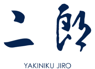 焼肉二郎 ロゴ