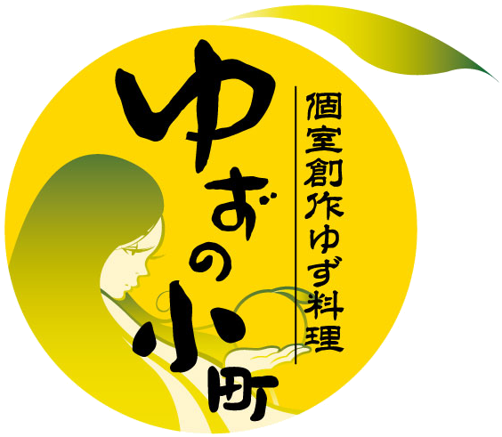 ゆずの小町 ロゴ